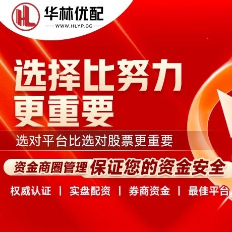华为版嘉正网